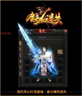 天龙八部私服1.95金牛。