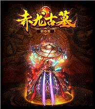 天龙八部私服方月光天龙八部
